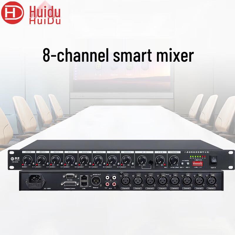 Smart Conference Audio Video Mixer (CN version)