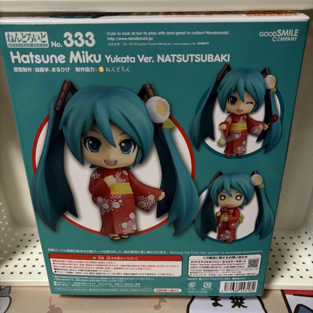 [USED] Nendoroid 333 Hatsune Miku Yukata ver. Summer Camellia