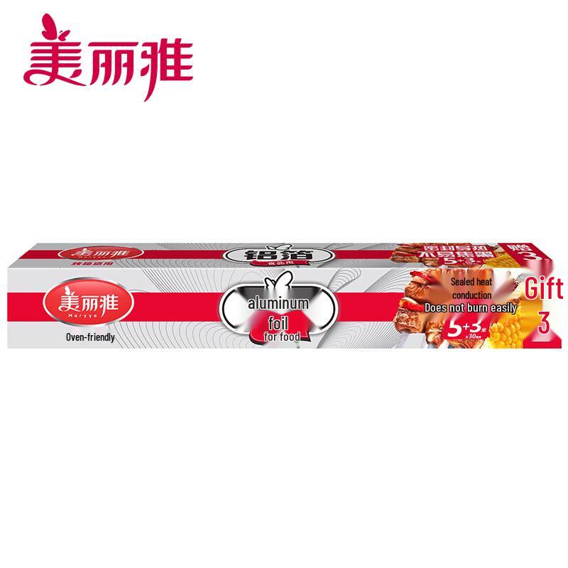 Meiliya Food-Grade Perforated Aluminum Foil