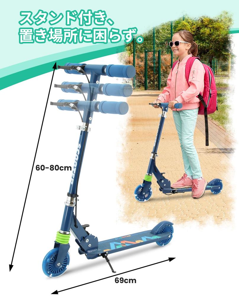 Tenboom Kids' Kick Scooter with Handle Brake, LED Tires, Stand, Integrated Handle, and Stable Design, Blue