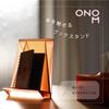 ONOM Book Stand Show off your books with this stylish, cool, and cute bookend. It's made in Japan and features a see-through yellow cover,