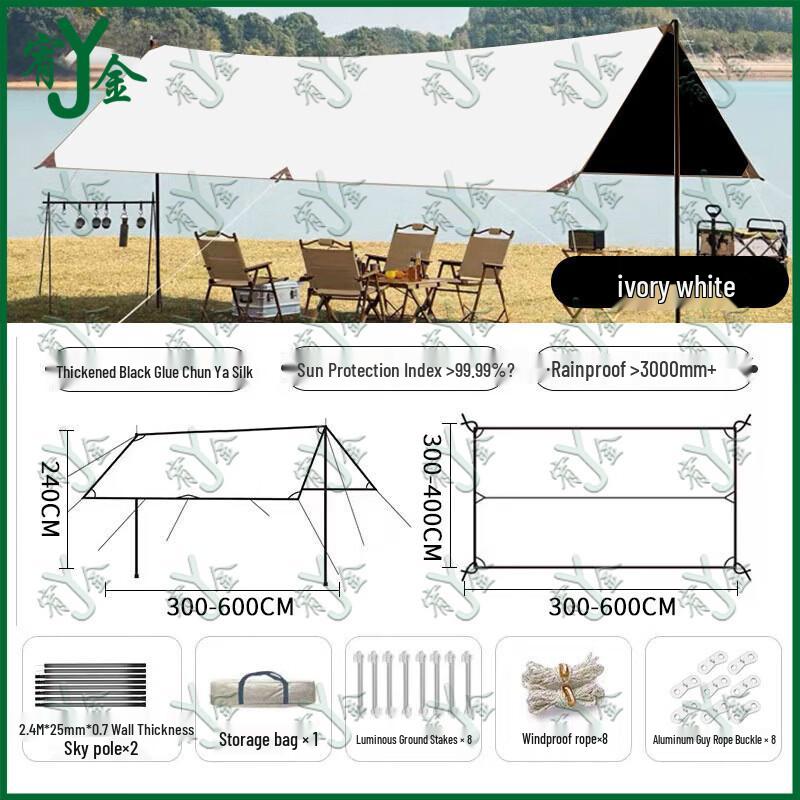 Youjin Outdoor Blackout Camping & Sunshade Tarp