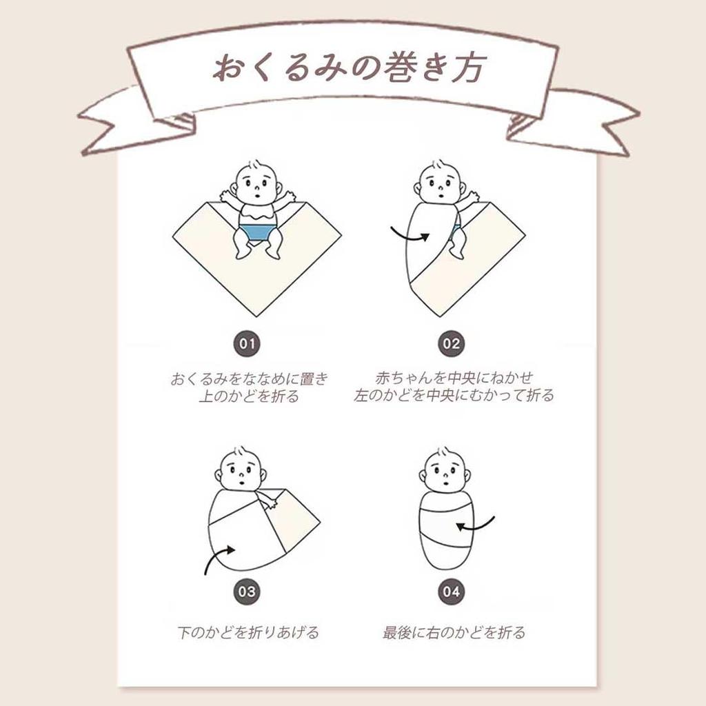 Gauză dublă strat gauză bebeluș vară baie înfășat externat de la 100 130 Gauză animal, obține, pătură, gauză, gauză, bebeluș, nou-născut, înfășat,