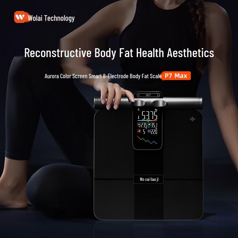 Умные весы Wolai P7max с 8 электродами для измерения жира в организме (Китайская версия)
