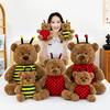 New Bee Bear Plush Doll Soothing Toys Teddy Bear Doll Companion Doll Ornaments Girls' Birthday Gift