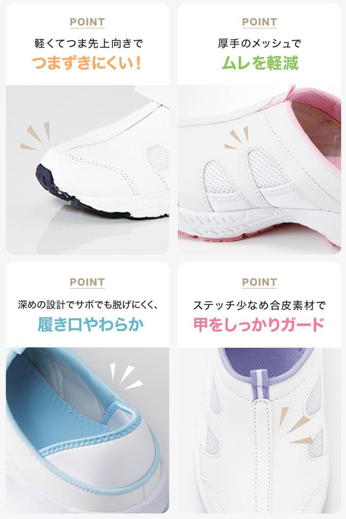 Nursery Nurse Classic Everyday Wide 4E Suitable for and 13 Colors Size 1588211A Shoes, 2-Way Shoes, Lightweight, Width, Nursing, Men's Women's,