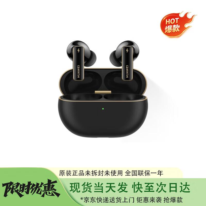 Huawei FreeBuds Pro 4 Wireless Earbuds