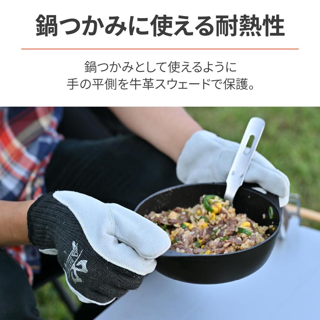 Daytona 40253 Campfire Genuine Size L Gloves, Heat-Resistant, Leather, Cut-Resistant,