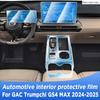 For GAC Trumpchi GS4 Max 2024 2025 Panel Navigation Automotive Interior TPU Protective Film Anti-Scratch Sticker Accessories