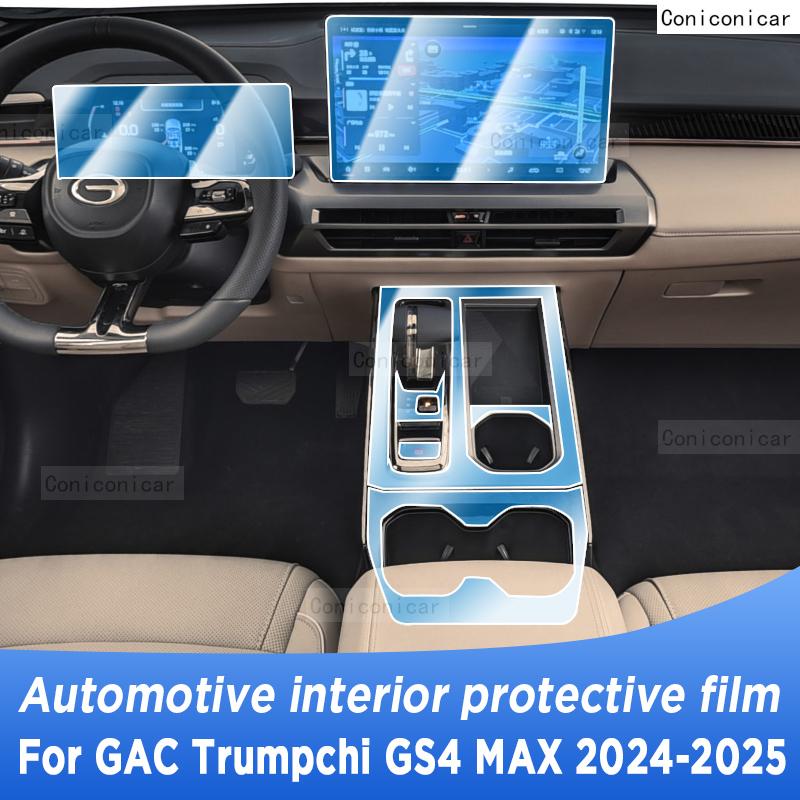 For GAC Trumpchi GS4 Max 2024 2025 Panel Navigation Automotive Interior TPU Protective Film Anti-Scratch Sticker Accessories