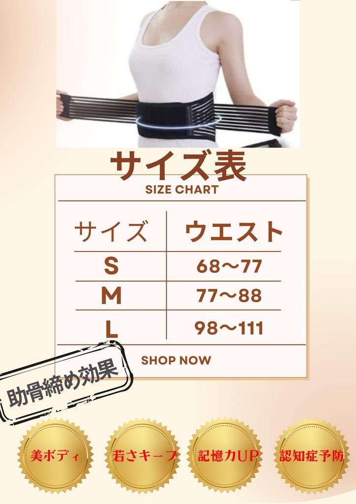 Centură pentru strânge partea inferioară a spatelui inferior de zi cu zi, formă populară coaste femei, stomac, talie, abdomen, compresie, stil, subțire, utilizare, dietă, frumusețe,