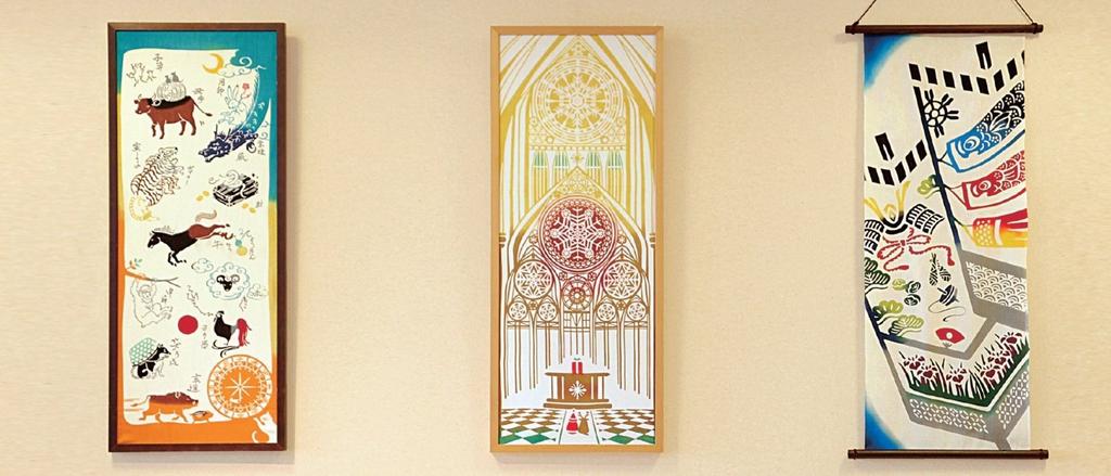 Miyamoto Kenema Japanese Hand Auspicious Seven Lucky Interior Display 36 X 51176 Miyamoto-Towel Towel, Chū-dyed, Gods, Tapestry, 90cm,
