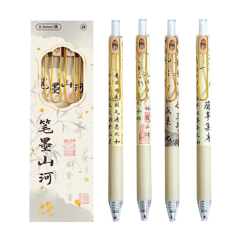 Retro Chinese Style Retractable Neutral Pen Fast Drying Black Ink Exam Writing Pen