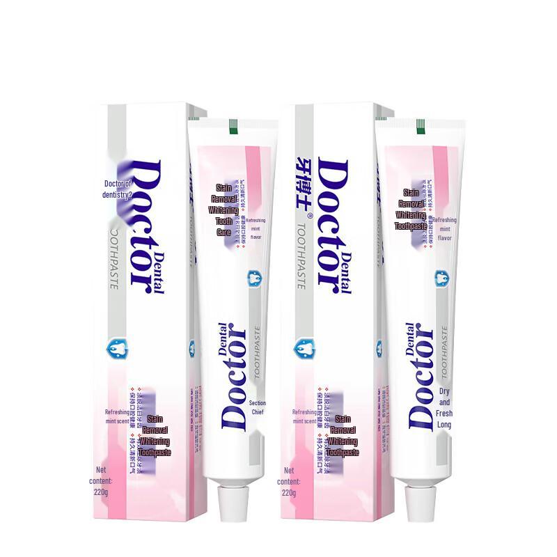 Yaboshi Stain Removal Whitening Toothpaste (2-pack)