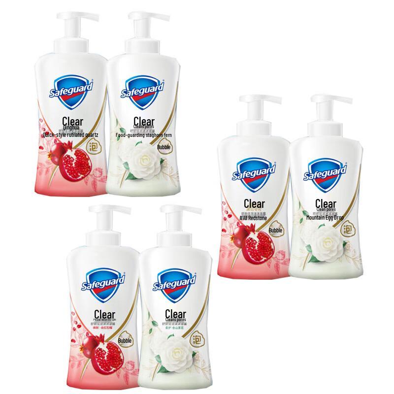 Safeguard Foaming Body Wash Set
