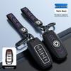 19-21 New Great Wall Cannon Key Fob Cover: Premium Metal Shell, Fits 2.0T Pickup, Personalized Design