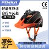 Ultra-Lightweight Integrated Mountain Bike Helmet With Rear LED Light Action Camera Mount Adult Unisex Cycling Safety