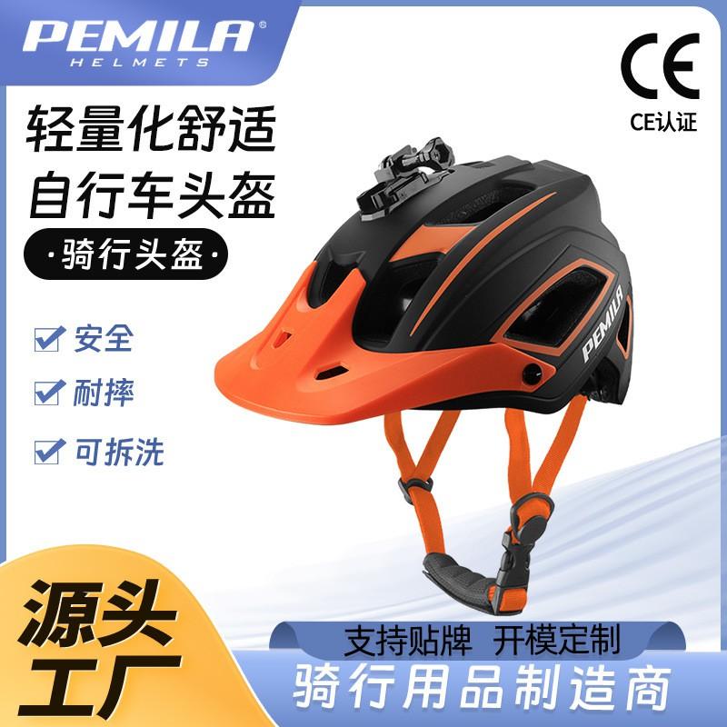 Ultra-Lightweight Integrated Mountain Bike Helmet With Rear LED Light Action Camera Mount Adult Unisex Cycling Safety