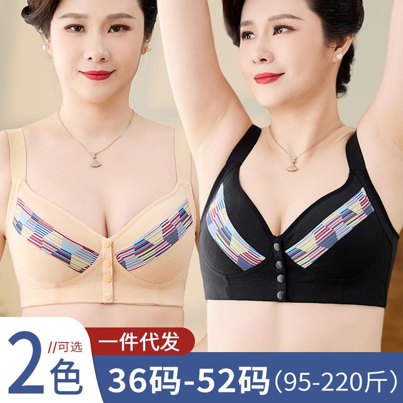 New thin cup front buckle underwear women's creative printing no steel ring adjustable shoulder strap extra large size bra