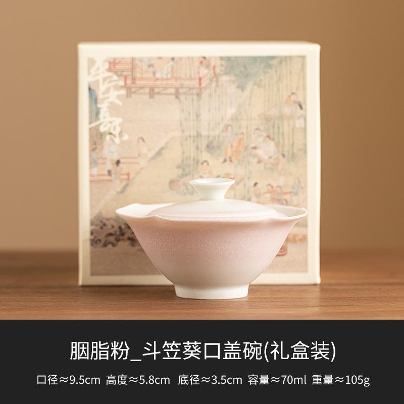 70ml Kiln Fambe Glaze Handmade Cover Bowl Chinese Style High-end Hat Gaiwan Ancient Tea Tureen Tea Maker Tea Items Decoration