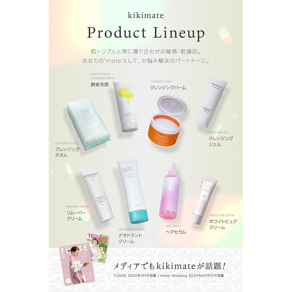 kikimate Facial Cleanser, Foaming Cleanser, Enzyme Cleanser Cream, Vitamin C, Moisturizing,