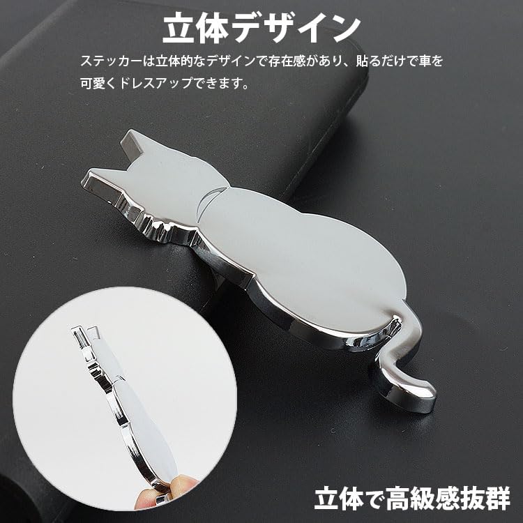 prendre Cat Sticker Decal 3D 3D Silhouette Cute Design Zinc
