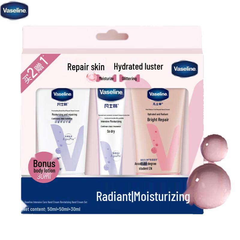 Vaseline Deep Moisturizing Body Lotion & Brightening Hand Cream Set 130ml
