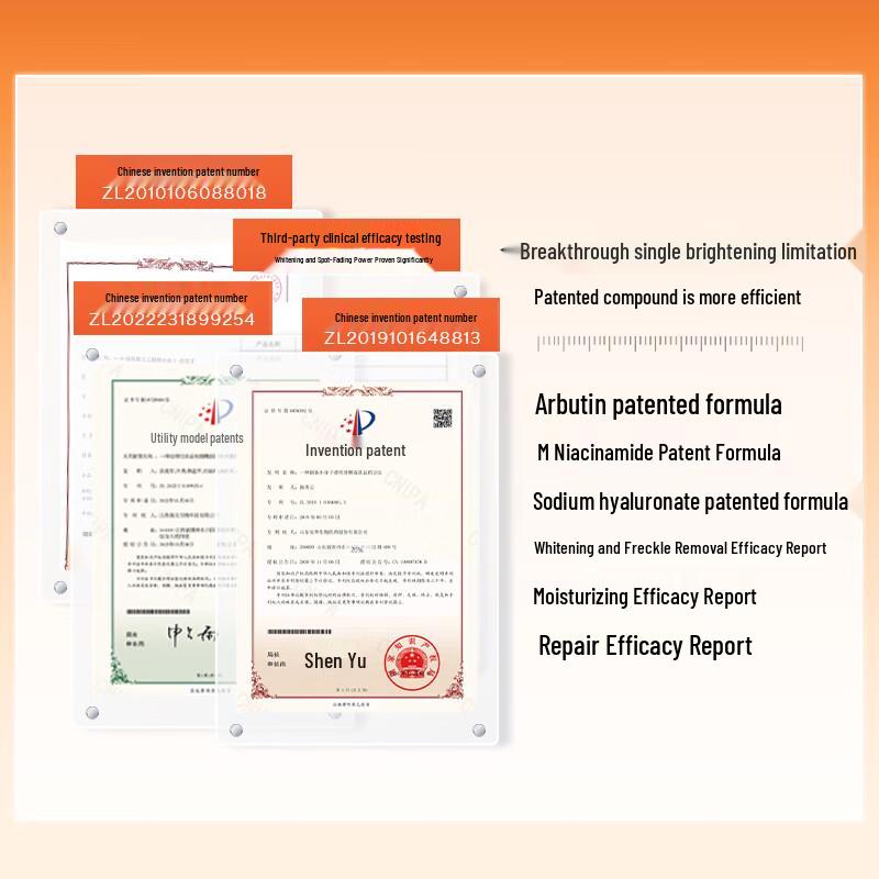 MeiKe Astaxanthin Whitening & Spot Repair Disposable Essence