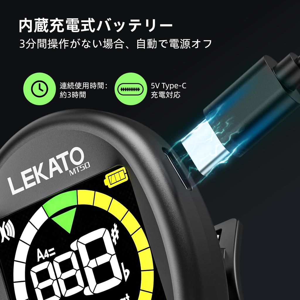 LEKATO Clip-on Tuner, Guitar Tuning, Metronome, Tone Generator, 3-in-1, Rechargeable, LCD Screen for Bass, Ukulele, and Violin