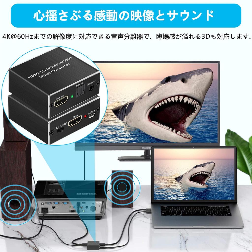 Yukidoke 4K HDMI Audio Optical Digital PS4 Analog Video and Audio HDMI SPDIF Stereo PS4 Pro Slim USB Power Cable Separator, Splitter, Compatible,