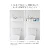 Toilet Storage Wall Shelf Wall Hanging Hidden Toilet Wall Storage Tower Compatible with Gypsum Board Walls Yamazaki Jitsugyo Black Width 60cm Toilet