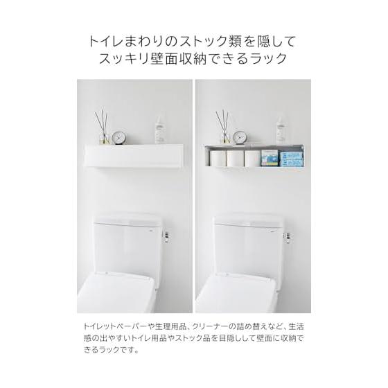 Toilet Storage Wall Shelf Wall Hanging Hidden Toilet Wall Storage Tower Compatible with Gypsum Board Walls Yamazaki Jitsugyo Black Width 60cm Toilet