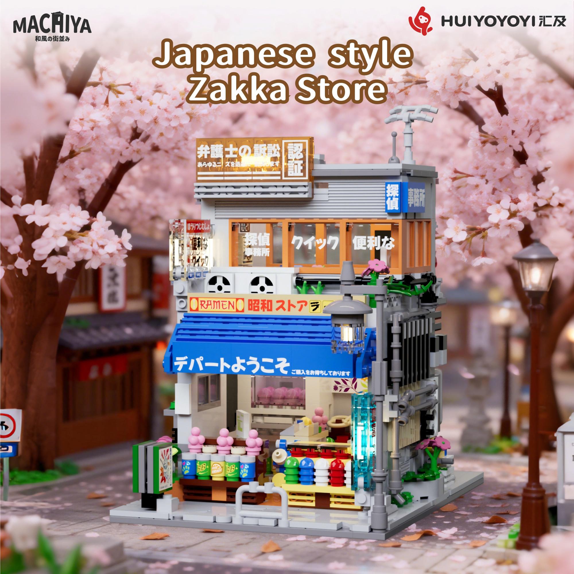 Top-Grade Moc Top-Grade Japanese Superior-Grade Street First-Class View Top-Grade Construction-Sets Superior-Grade Led Premium-Quality Light:Sakura M