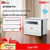 Lenovo M1520W Pro Wireless Laser All-in-One Printer CN Plug (adapter Included)
