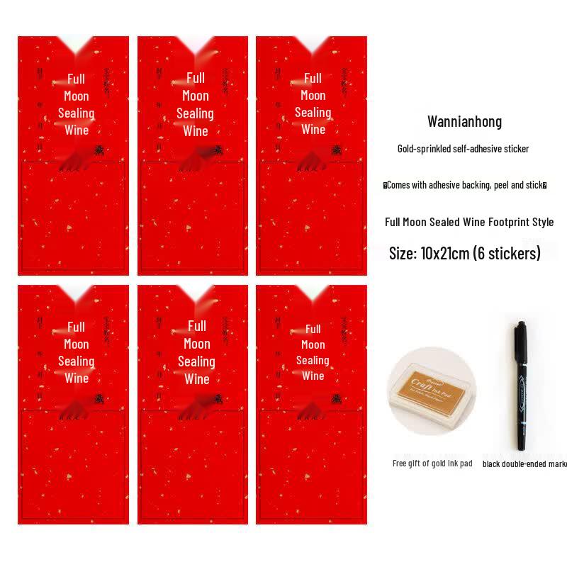 Qiwei Maotai Bottle Heat Shrink Sealing Film Set
