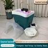 Portable Hair Care Spa Basin: Steaming, Massage & Circulation System for Salon or Home Use