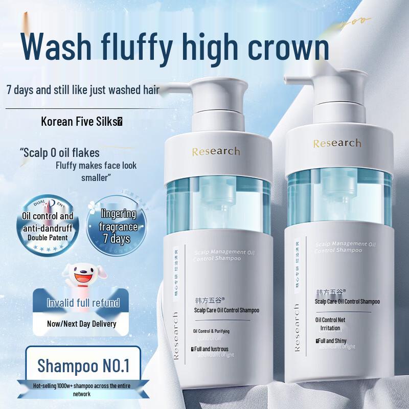 

Hanfang Wugu Scalp Management Shampoo