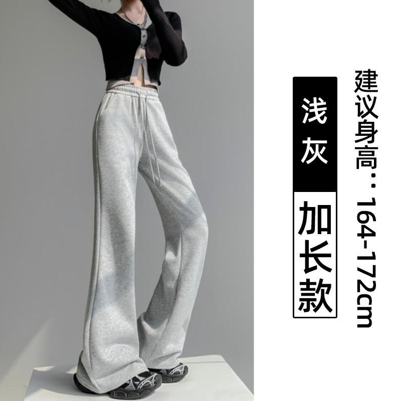 Gray micro-flared pants children's spring and autumn high waist and thin sports and leisure sweatpants drape floor horseshoe pants