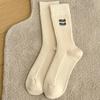 Women's Off-White Slouchy Mid-Calf Socks - Autumn/Winter Gray with Embroidered Personality, Sweat-Absorbent Cotton, Miu Style.