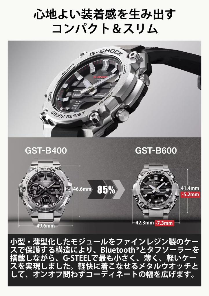 Bluetooth Solar Watch Silver [Casio] G-Shock G-STEEL GST-B600D-1AJF Men's