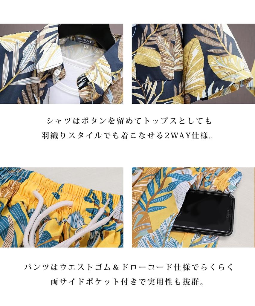 Print Aloha Set Up Short Cargo Floral [J.STORE] All-over Shirt, Pants, Sleeves, Casual, Pants, Sports, Print, Sporty, Men's, Yellow, 5S-J06-YEL