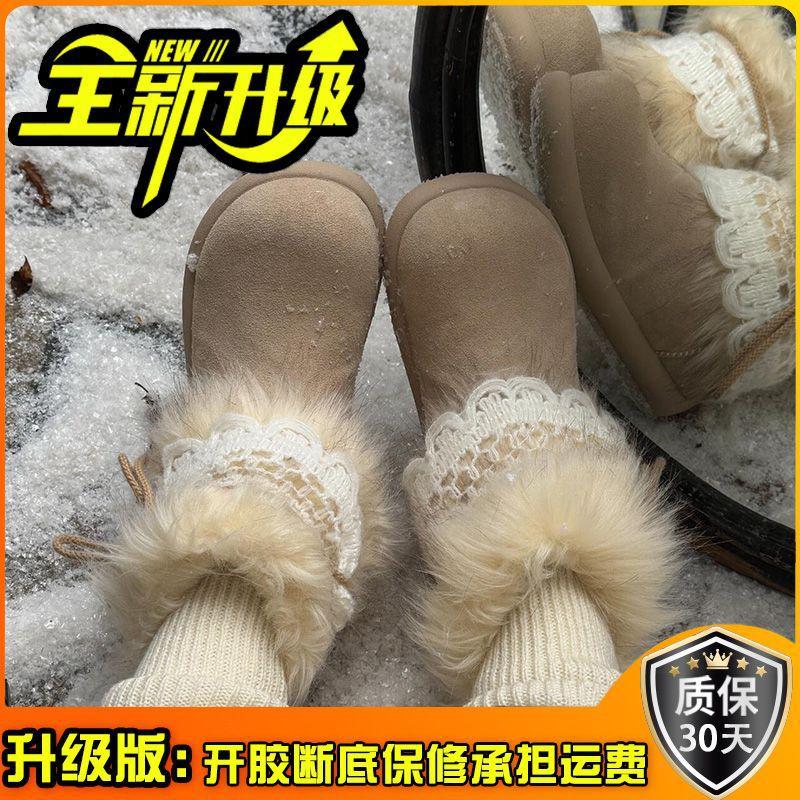 Retro Casual Versatile Snow Boots Women's 2025 Autumn and Winter New Thick-soled Fluffy Plush Thickened Warm Big Cotton Shoes