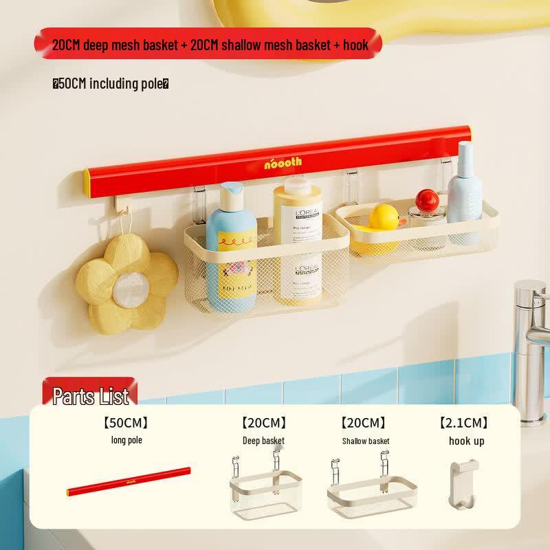 AKIRO Punch-Free Bathroom Shelf