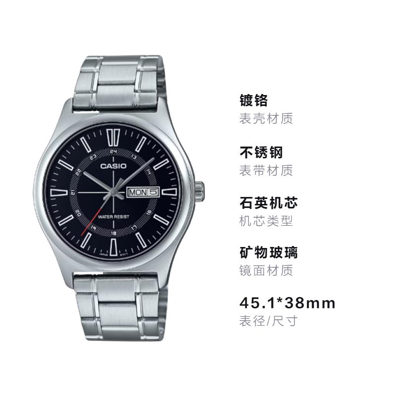 CASIO 30-meter waterproof casual business watch, fashionable and simple style, Quartz, Steel Strap, , men's watch, black dial MTP-V006D-1C