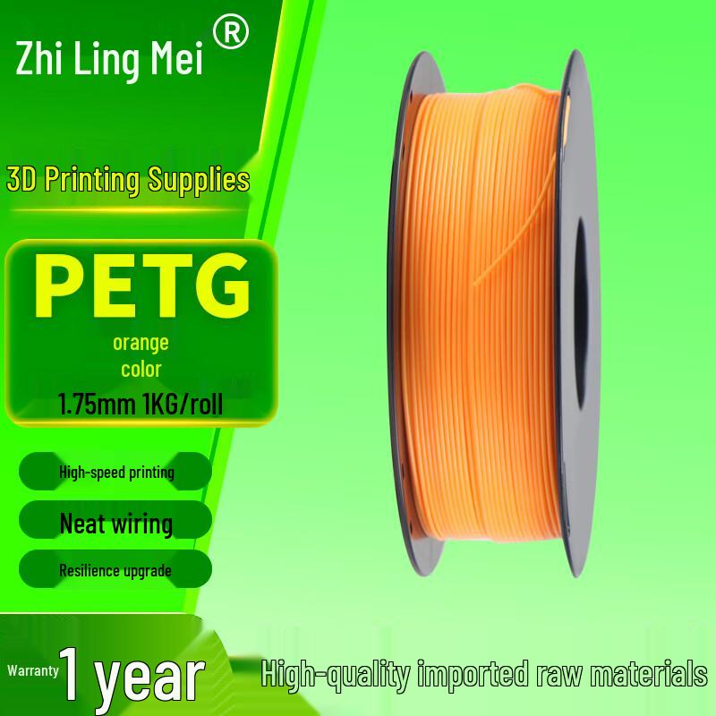 Zhilingmei 1.75mm PETG 3D Printer Filament, 1KG CN Plug (adapter Included)