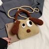 New Cute Big-eyed Dog Hand-held Wool Bag Big-eared Dog Hand-crocheted Bag Finished Product Versatile Women's Messenger Bag