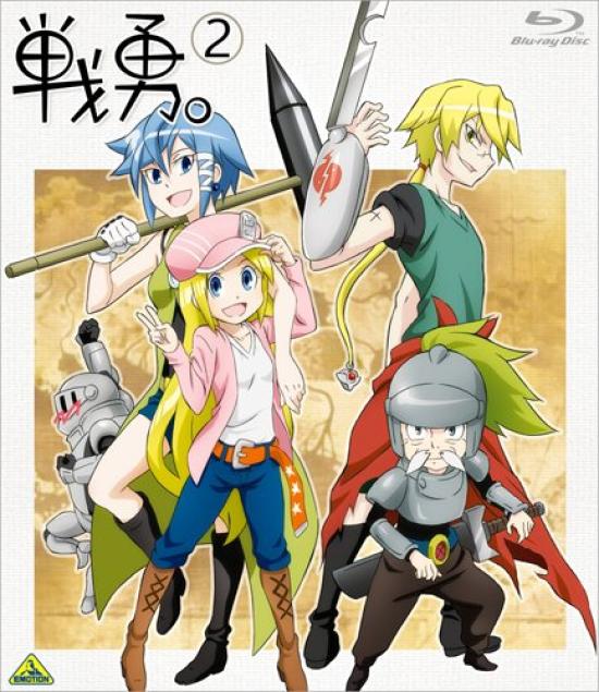 

Volume 2 Valor. [Blu-ray]
