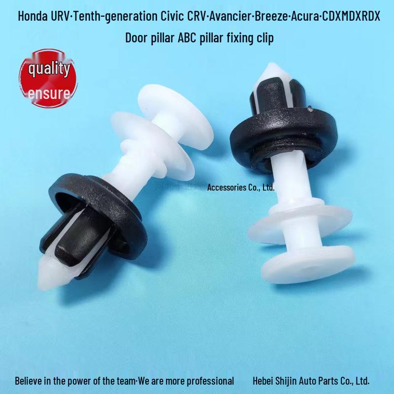 Honda URV/Civic/CRV/Avancier/CDX/MDX/BDX Dörrstolpsklips 91560-SLE-003