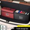 Folding Trunk Storage for Geely Xingyue, Binyue, Emgrand, Borui, Geometry, ICON Models