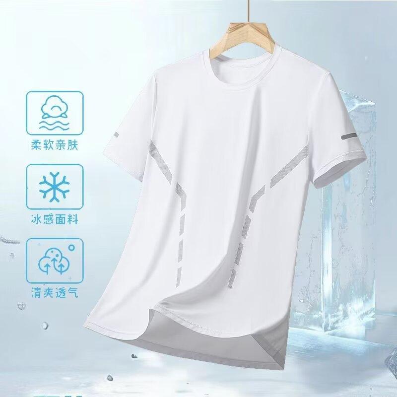 Summer New Men's Ice Silk Short Sleeve T-Shirt Thin Casual Loose Large Size Sports T-Shirt Crew Neck Quick-Drying Top
